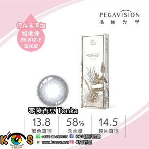 PEGAVISION 晶碩 香水系列 零陵香豆 Tonka